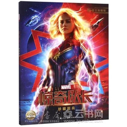 富克旺根音乐学院艺术文凭证书